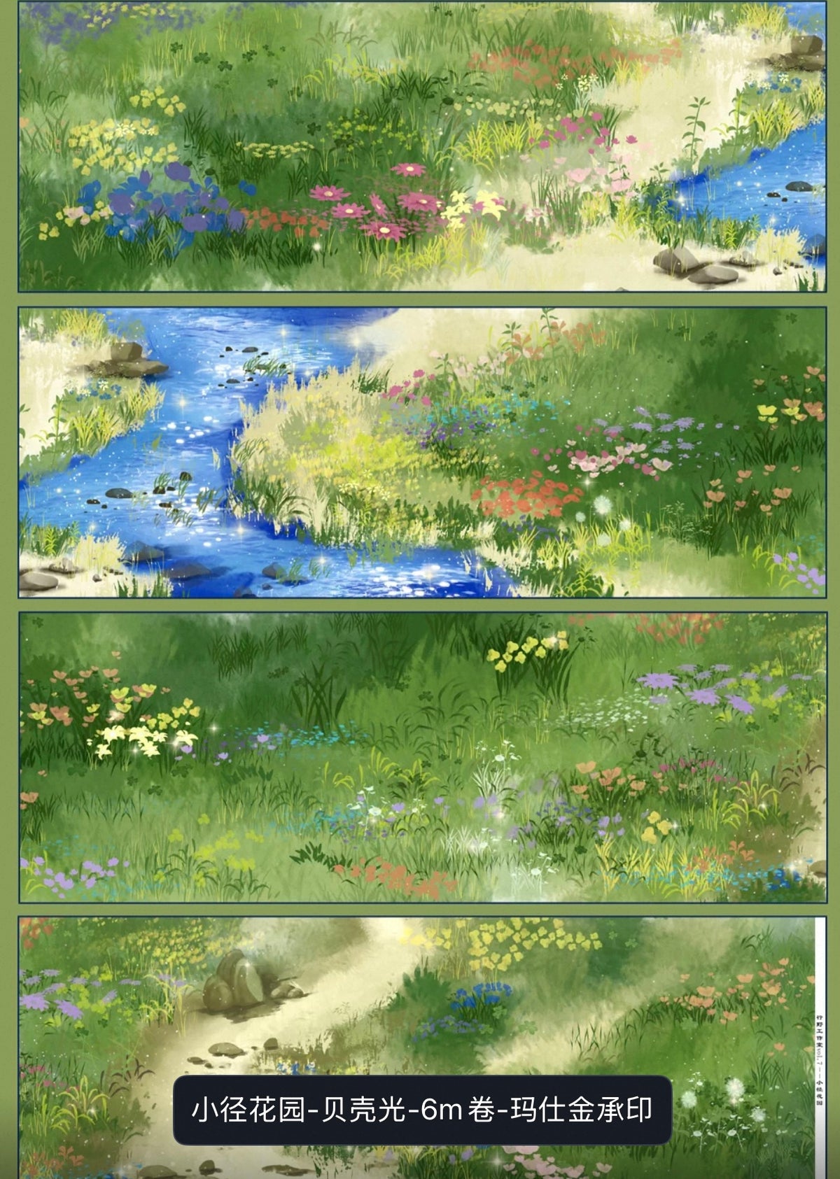 Scenery/Background PET Tape Stickers for Journaling,Scrapbooking,DIY