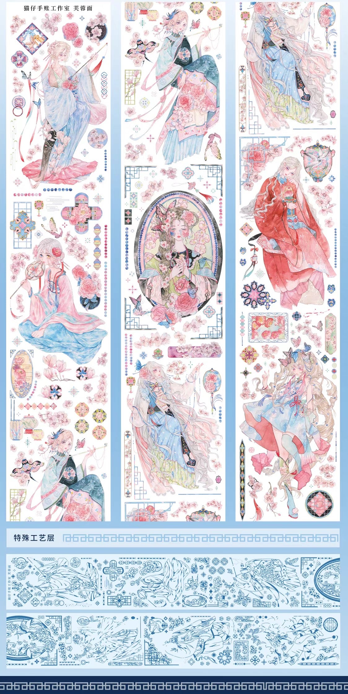 Character PET Tape Stickers for Journaling,Scrapbooking,DIY