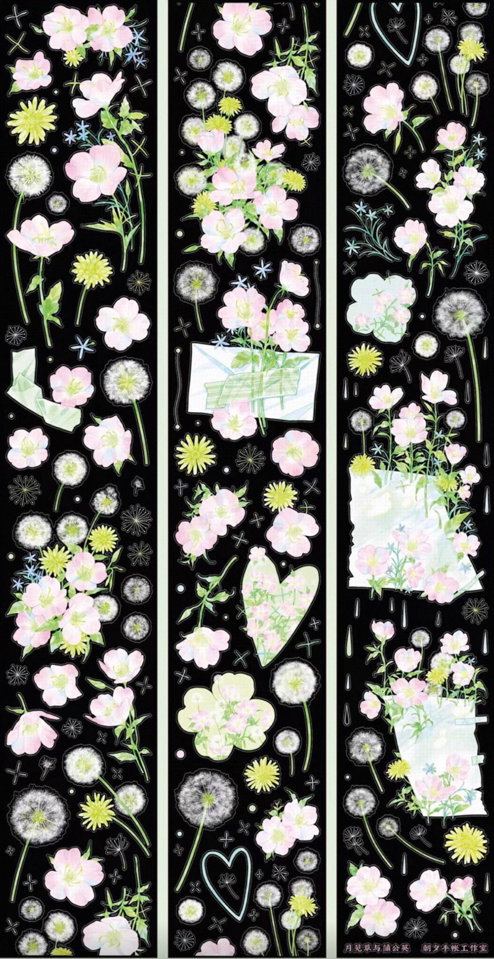 Flowers and plants PET Tape Stickers for Journaling,Scrapbooking,DIY