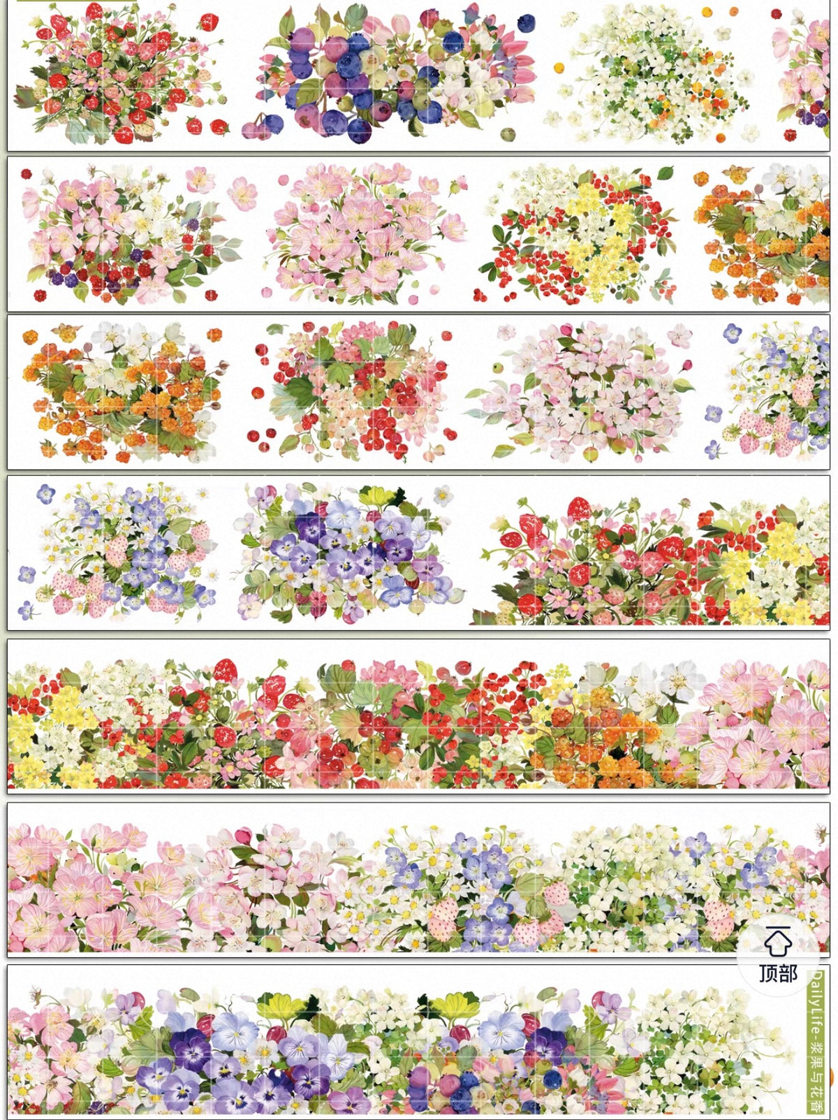 Flowers and plants PET Tape Stickers for Journaling,Scrapbooking,DIY