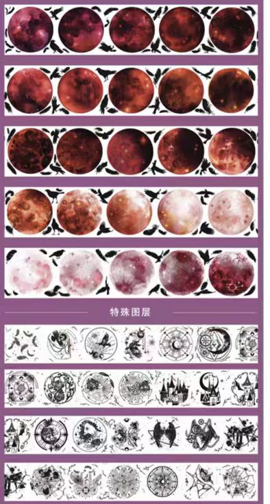 Scenery/Background PET Tape Stickers for Journaling,Scrapbooking,DIY