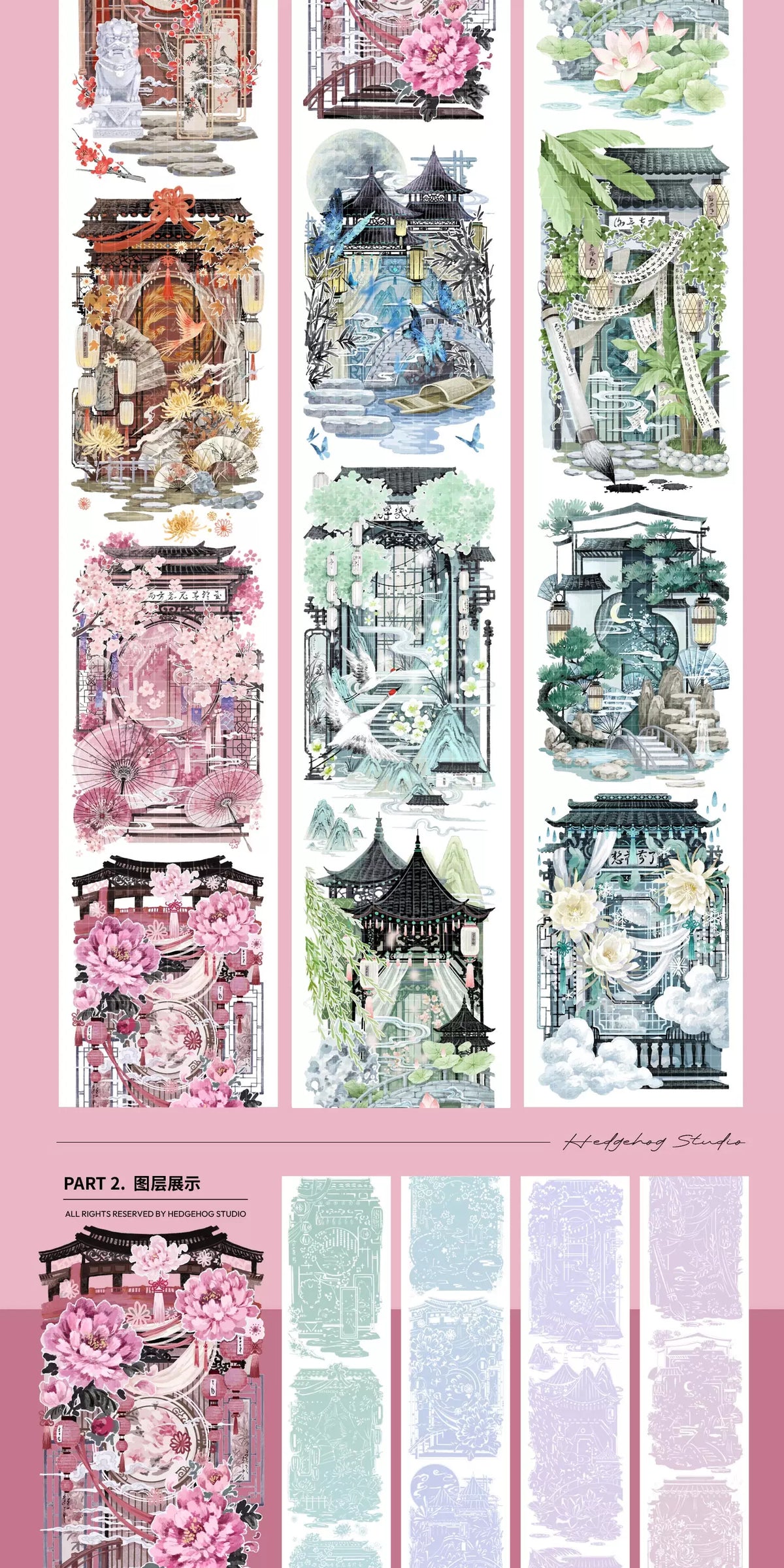 Scenery/Background PET Tape Stickers for Journaling,Scrapbooking,DIY
