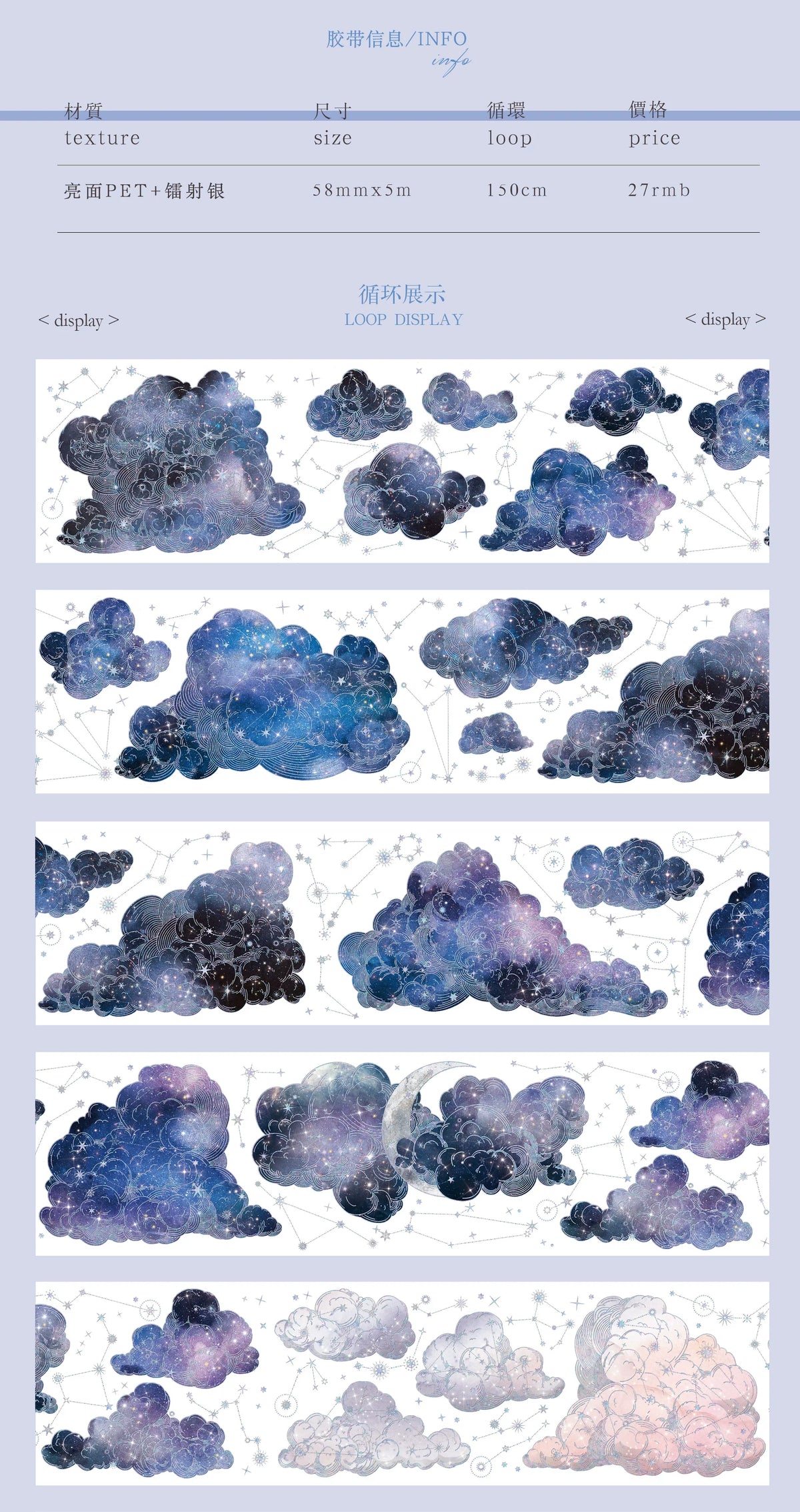 Scenery/Background PET Tape Stickers for Journaling,Scrapbooking,DIY