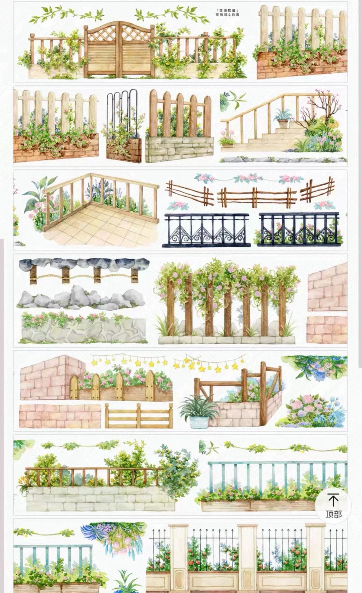 Scenery/Background PET Tape Stickers for Journaling,Scrapbooking,DIY