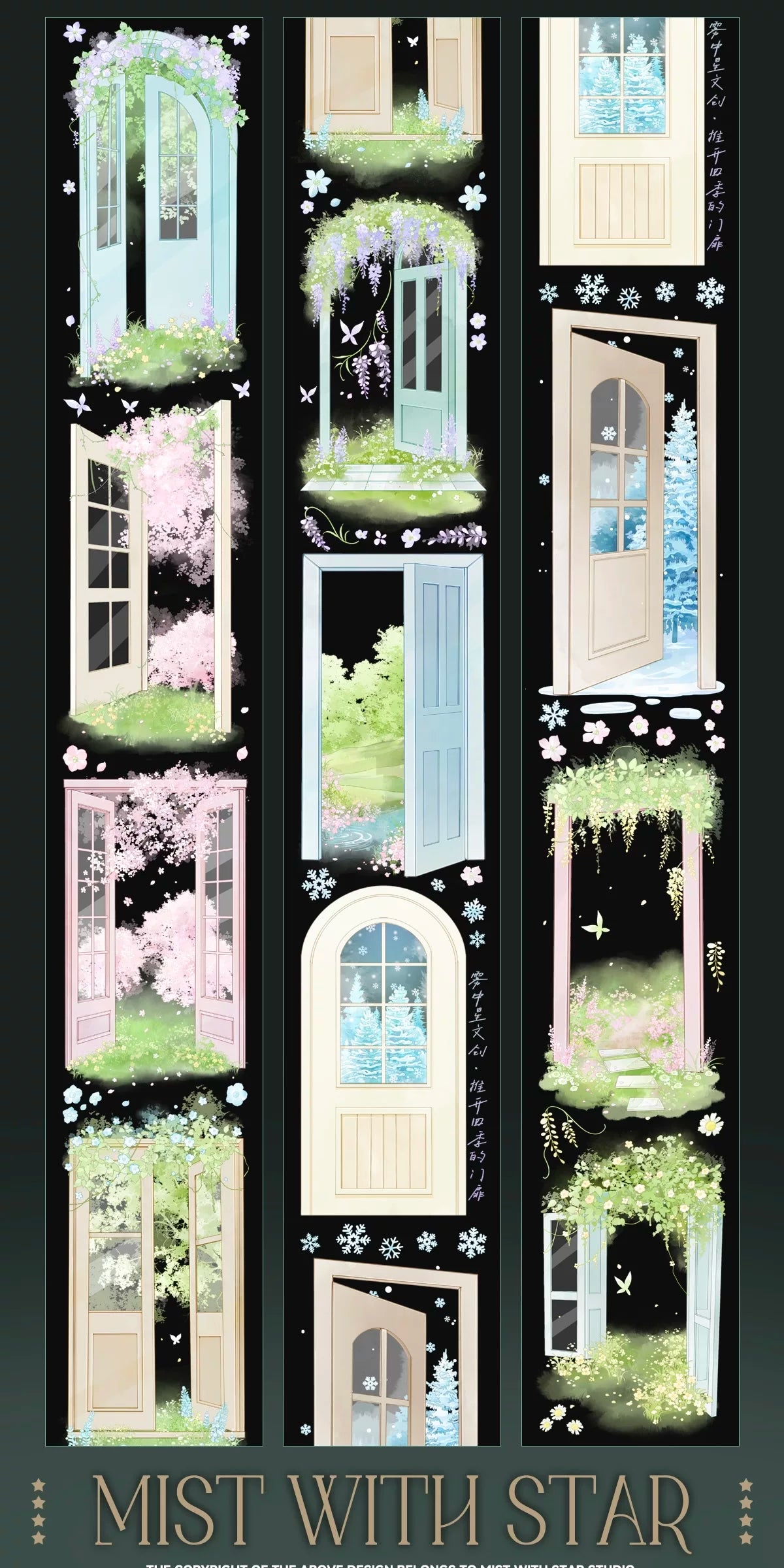 Scenery/Background PET Tape Stickers for Journaling,Scrapbooking,DIY