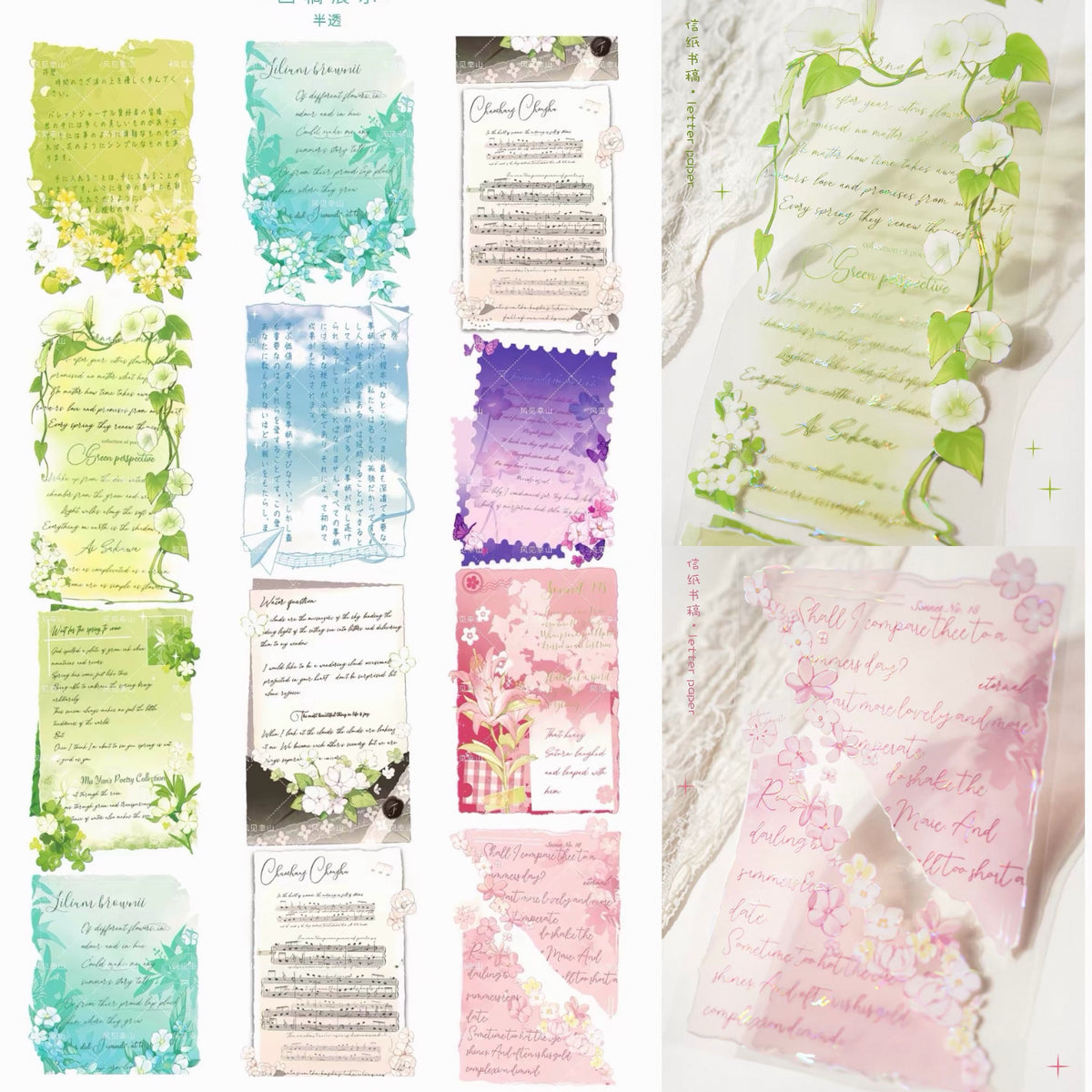 Scenery/Background PET Tape Stickers for Journaling,Scrapbooking,DIY